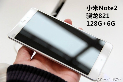 小米手机NOTE2将要公布2999元128GB 8GB骁龙821