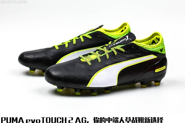 鉴赏：PUMA evoTOUCH 2 AG 黄黑颜色足球鞋