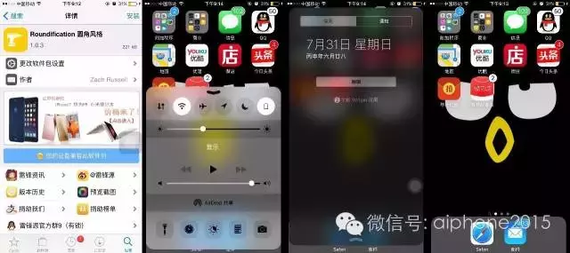 一言不合就分享了IOS9.3.3兼容插件，喜欢就用