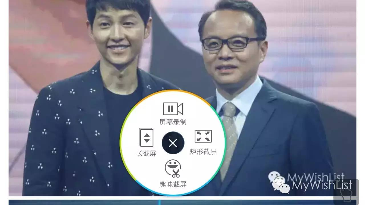 不仅有柔光灯自拍照也有大容量锂电池 vivo X7Plus感受