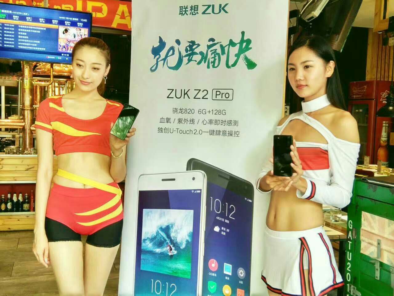 可否迎头赶上华为小米？联想手机的崛起之路—ZUK Z2 简易测评