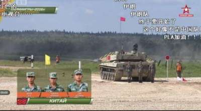 独家：坦克大赛中国96B首次出场射击三发零中 成绩仍稳居第一
