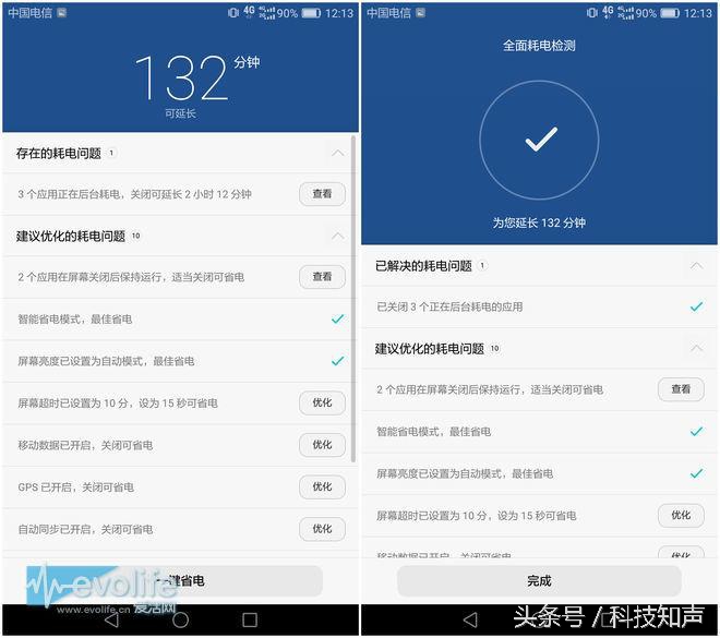 荣誉note8是怎样保证2k屏幕和高续航力的神话传说