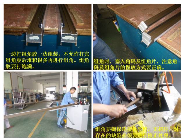 史上最全门窗知识总结！