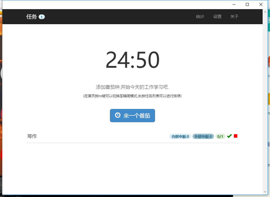 让你高效工作的六大Chrome拓展及应用