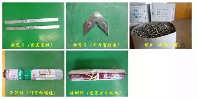 史上最全门窗知识总结！