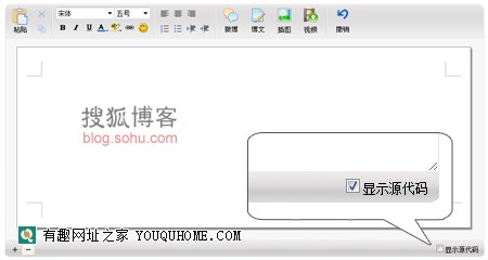 图解如何在博客里嵌套各种代码