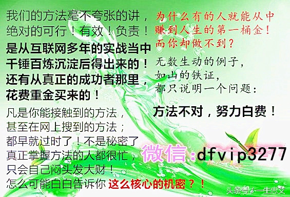 《经验分享》新手刚入门微商代理的起步技巧和方法有哪些？