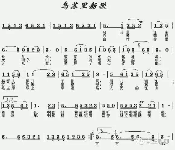 用《乌苏里船歌》唱黑龙江,咋就这么顺呢?