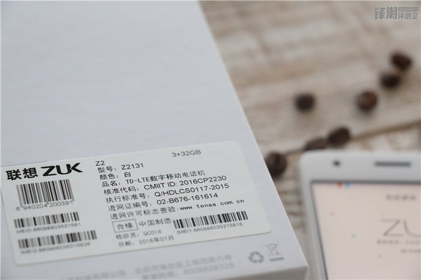 最性价比高骁龙820：ZUK Z2（3 32GB）版本号图赏