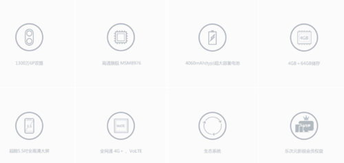 绿色生态能量 匠人精神 全新升级cool1手机上评述
