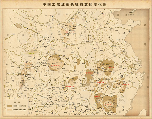 解读长征(1)：红军为什么要进行长征？