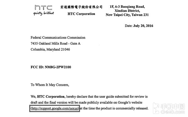 HTC Nexus新手机获FCC认证 均配骁龙820