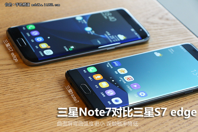 问鼎年度旗舰 三星Note7国行版详尽评测