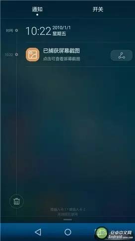 599元惊艳小屏 荣耀畅玩5全网通手机评测
