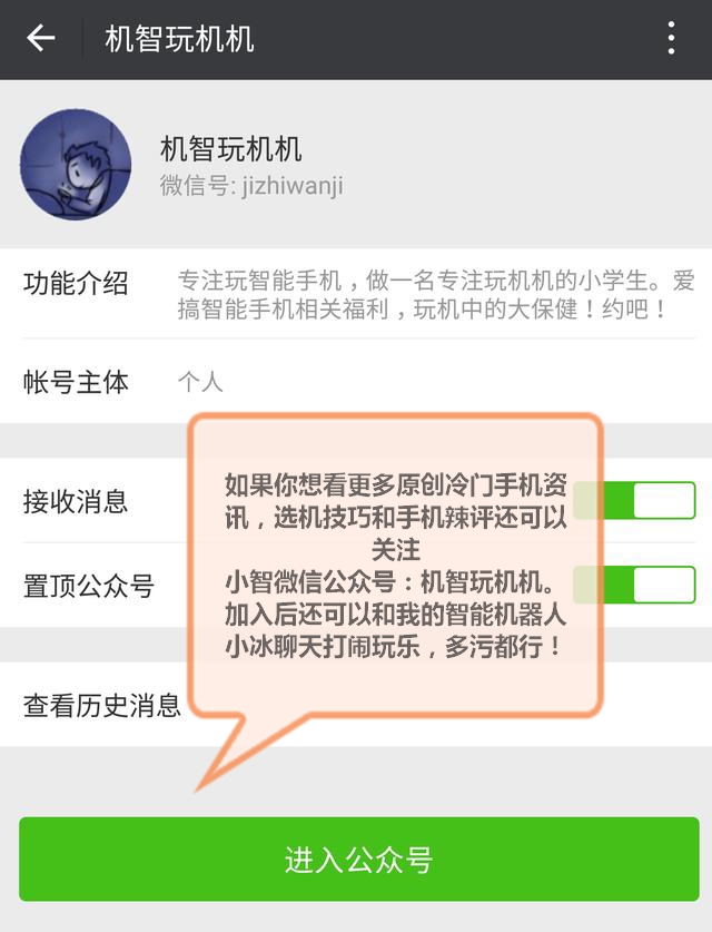 振奋人心！80，九零后追忆的Nokia商务接待神机又回家啦！