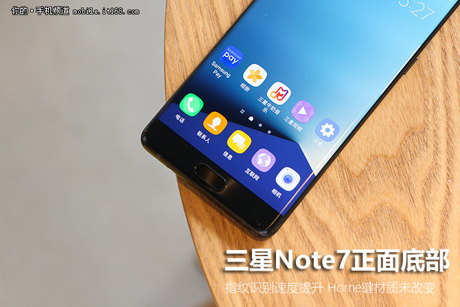 问鼎年度旗舰 三星Note7国行版详尽评测