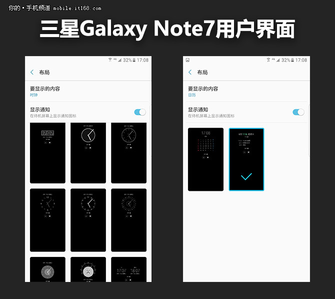 问鼎年度旗舰 三星Note7国行版详尽评测