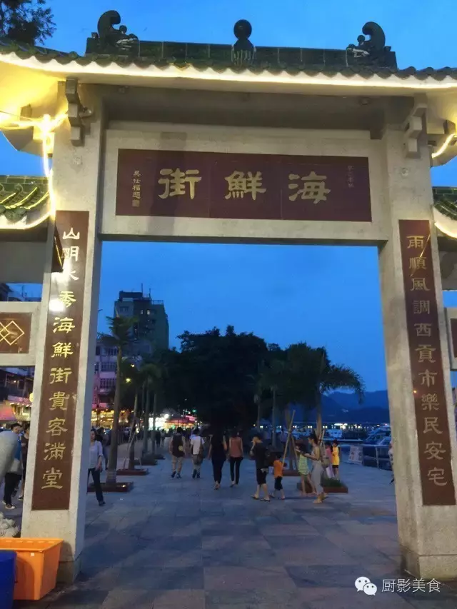 香港西贡海鲜市场,珍稀野生鱼类宝典! 食材宝典 第77张 香港西贡海鲜市场,珍稀野生鱼类宝典! 食材宝典 第77张