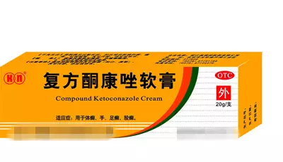 别再让“药店”骗了，治疗皮肤病真的不用花大钱！