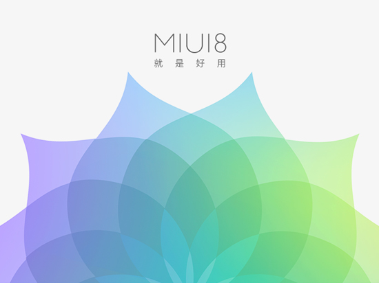 小米5升級MIUI 8感受：卡刷老不成功 线刷太繁杂