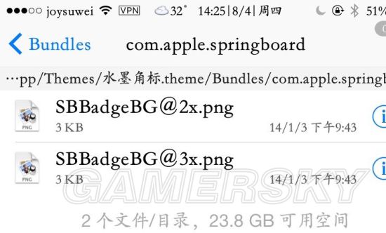 iOS9.3.3换小图标文图实例教程 iPhone6s如何款小图标