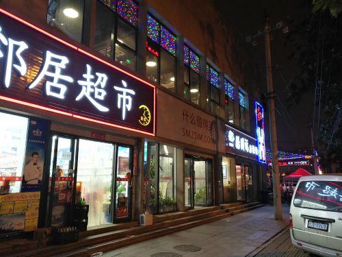 圆润质感 均衡配置：华为G9 Plus真机上手评测