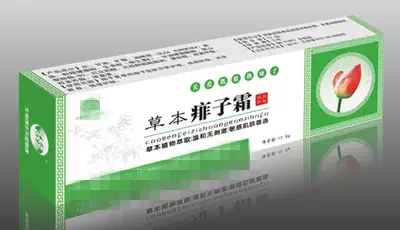 别再让“药店”骗了，治疗皮肤病真的不用花大钱！