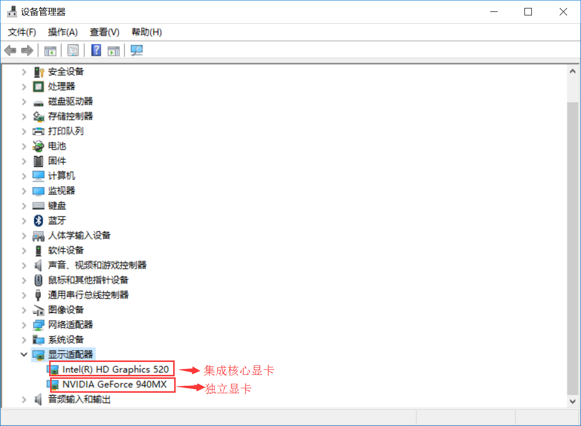 Nvidia显卡双显卡切换就这么简单