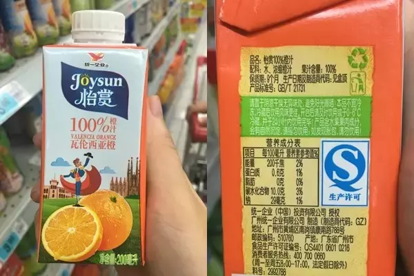 15款橙汁热量我们都算好了！其实你喝的100%橙汁是“香水”