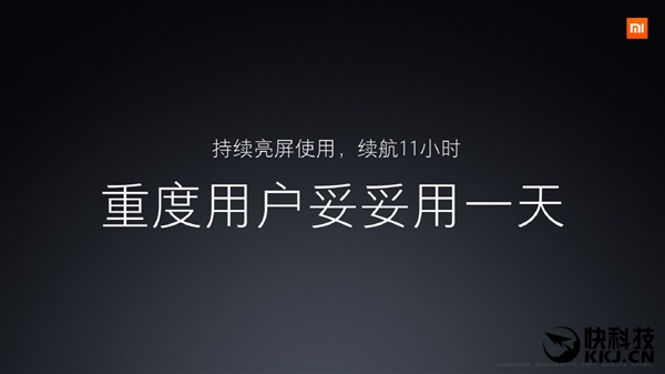 小米手机宣布公布红米noteNote 4：金属外壳外壳加工工艺