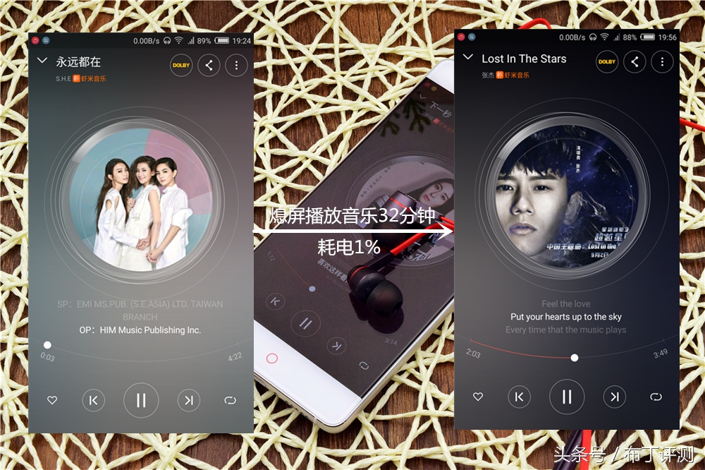 可否开局一整天？nubia Z11续航力评测