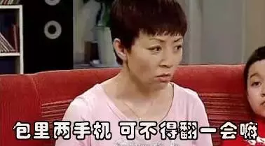 asusZenFone飛馬3│母親從此沒有理由不接我電話了