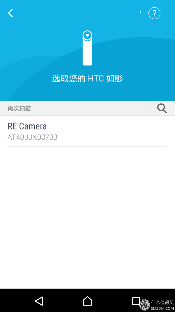 聽說這根“火腿腸”能拍大片？HTC 如影 深度評測