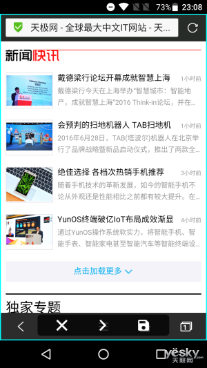 不仅有设计色彩 TCL 750手机上特色功能感受