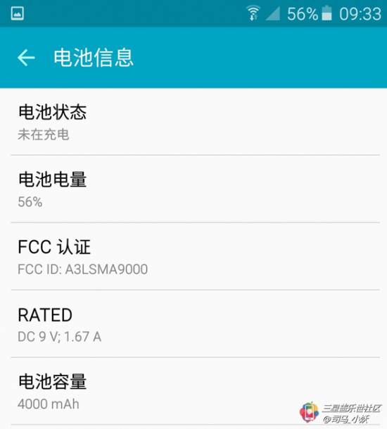 好玩儿平价：三星新用户入门 Galaxy A9应用后真正测评