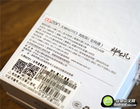良心价格、配置大升级 大神Note3高配版评测