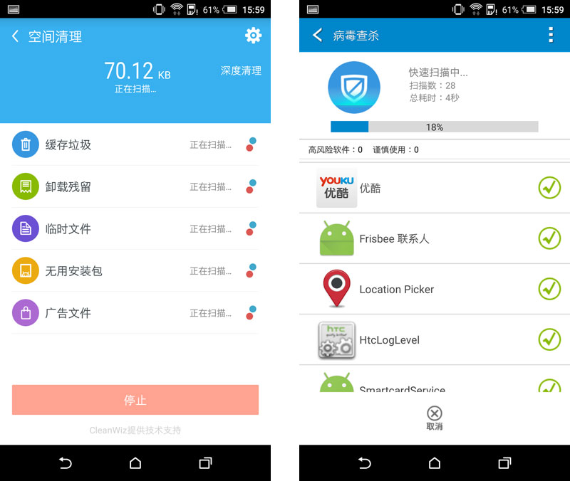 感受不输MIUI 历数HTC Sense 7.0的优点的地方