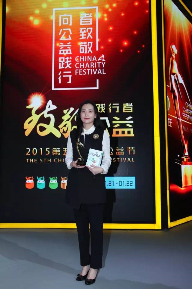 佳贝艾特荣获第五届中国公益节“2015年度责任品牌奖”