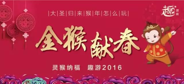 渭南旅游荣获2015年度中部旅游创意大赛事件营销类先锋奖