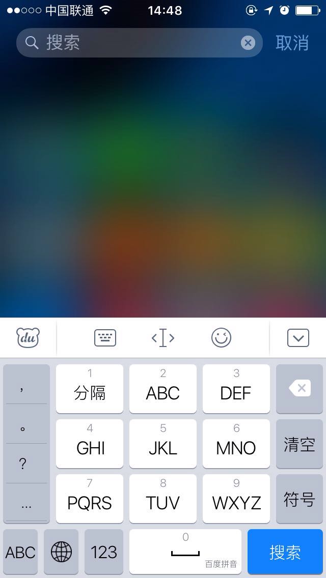 亲自测试：升級iOS 9.2.1后老设备iPhone 4C更顺畅