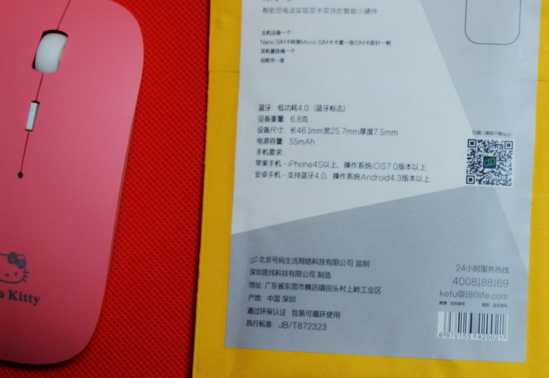 羡慕双卡双待？“双享号”让你单卡变双卡！