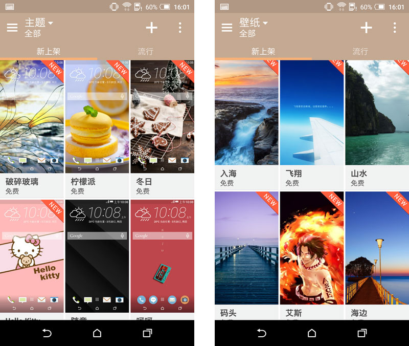 感受不输MIUI 历数HTC Sense 7.0的优点的地方