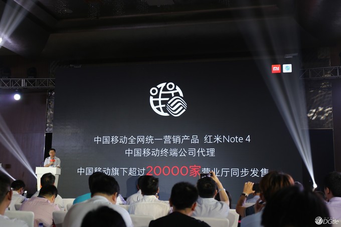小米手机与中国移动通信强强联合，红米note Note 4 公布