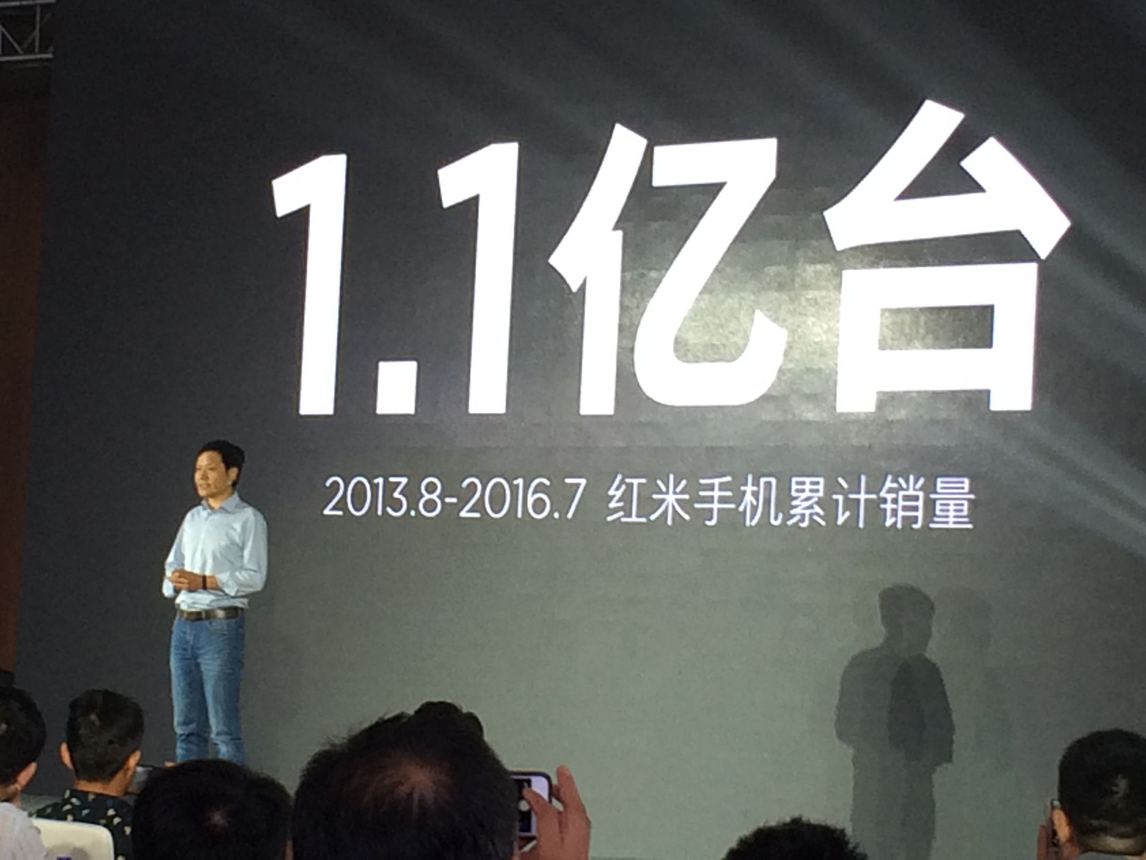红米3年卖了1.一亿台，note4 16G版899元