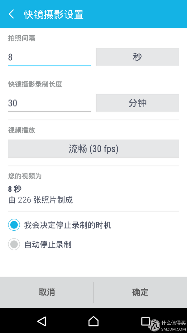 聽說這根“火腿腸”能拍大片？HTC 如影 深度評測