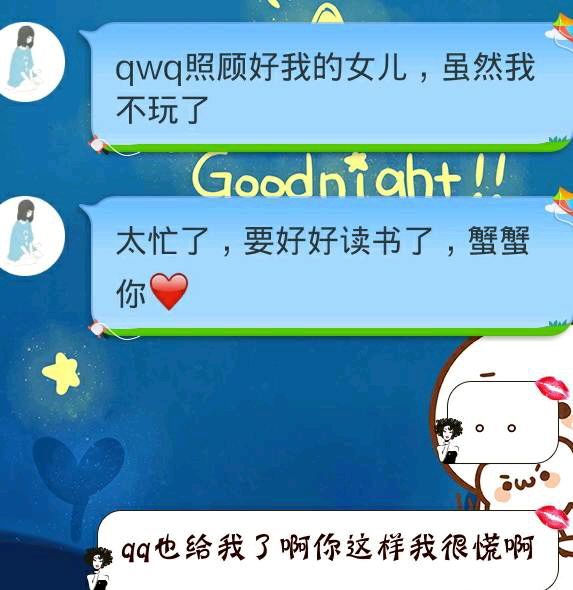 天刀玩家直诉：帮主夫人是个男的！心疼那个叫我那么久老婆的帮主