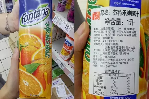 15款橙汁热量我们都算好了！其实你喝的100%橙汁是“香水”