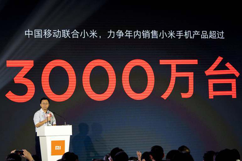 幫銷三千萬臺？小米手機聯(lián)合移動推紅米noteNote 4