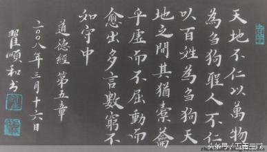 《道德经》修仙口诀